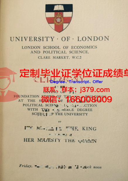 泰勒学院毕业证图片(泰勒学院系列怎么样)