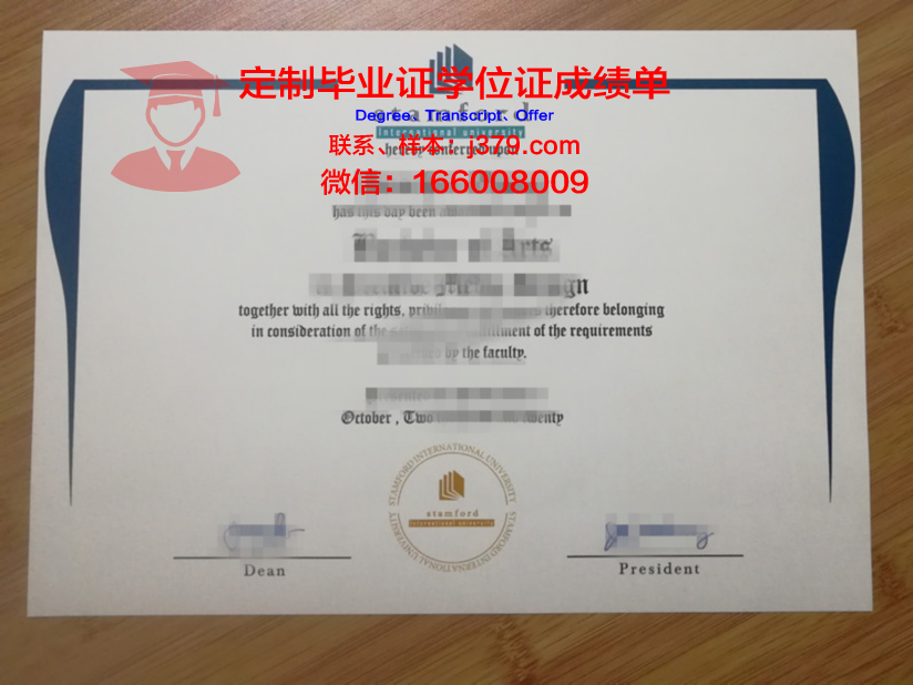 泰国瓦莱拉大学硕士毕业证(泰国瓦莱拉大学研究生)