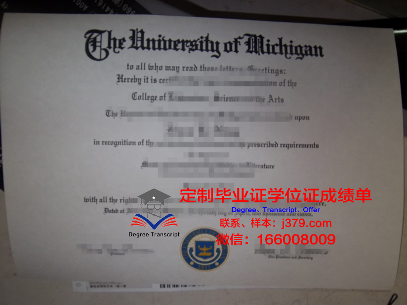 波洛茨克国立大学毕业证邮寄(利兹大学毕业证寄丢了)