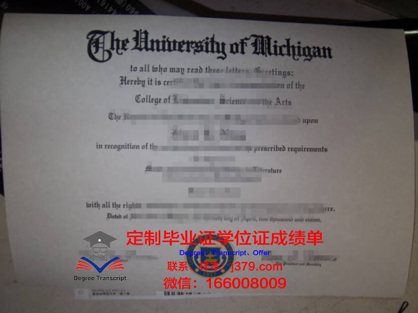 松山东云女子大学毕业证认证成绩单Diploma