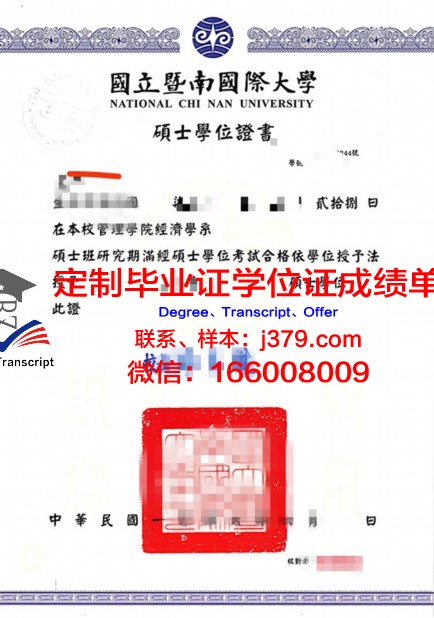 波斯。博士学位证:穿越时空的学术荣耀