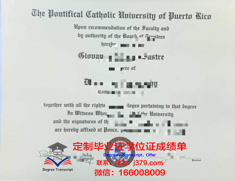 波多黎各商业学院毕业证丢失怎么补办