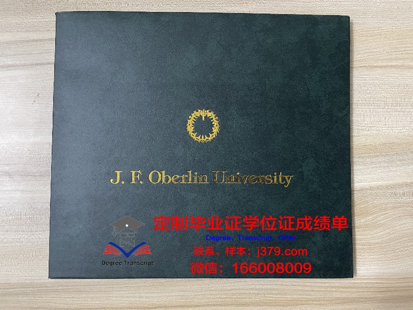 科威特大学毕业证是什么样呢(科威特的大学世界排名)