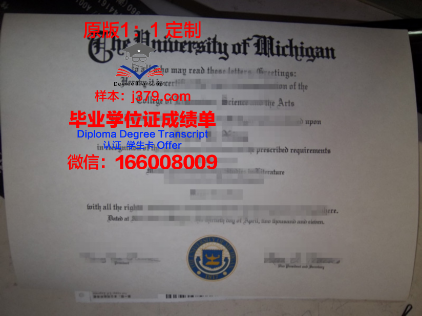 波兹南经济大学毕业证:一份国际认可的学术成就