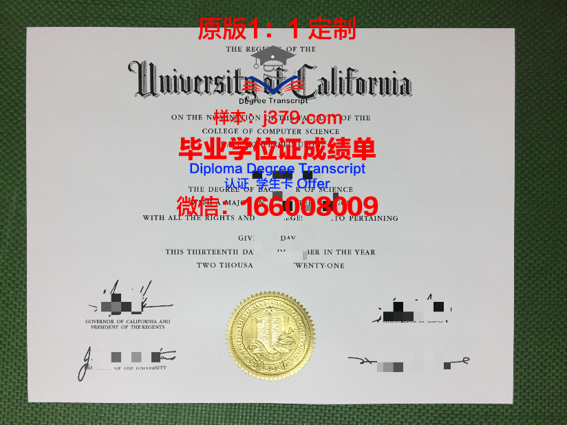 翰林国际大学院大学的毕业证啥样(翰林学院什么时候成立的)