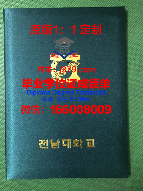 柏林洪堡大学毕业证壳子(柏林洪堡大学学生宿舍)