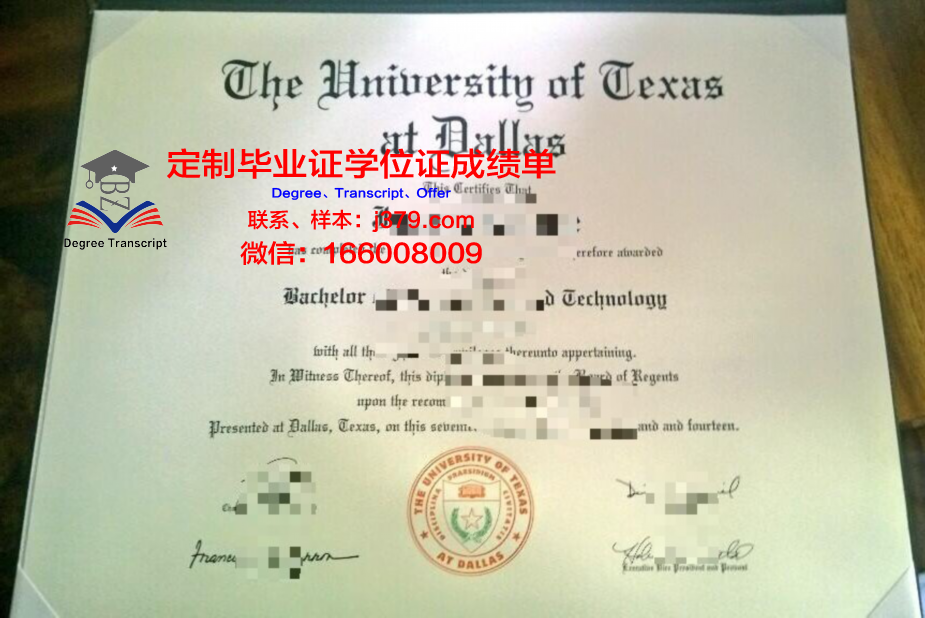 德克萨斯大学泛美分校毕业证是真的吗(德克萨斯大学ncaa)