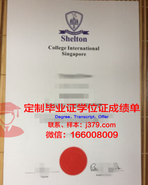 波尔多高等商学院研究生毕业证书(波尔多高等商学院研究生毕业证书)