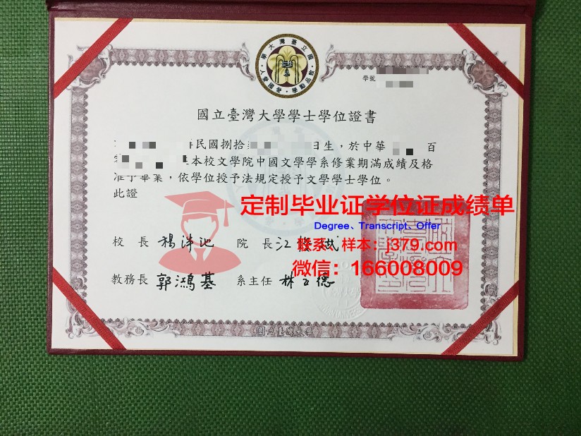 杜埃国立高等工业技术与矿业学院毕业证电子版(杜埃国立高等矿业学院qs排名)