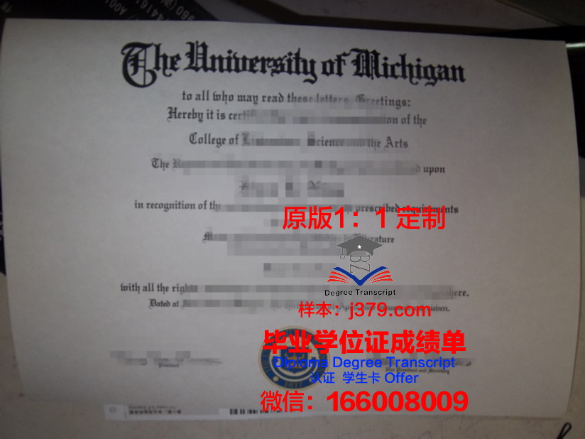 约翰逊大学毕业证定制：质量与信誉的象征