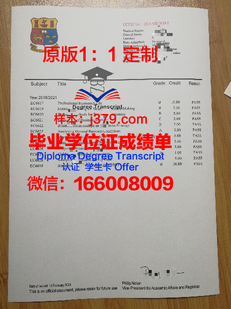 波洛茨克国立大学拿不了毕业证(波洛茨克国立大学qs排名)