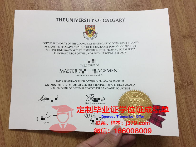 瑟克特夫卡尔国立大学的毕业证都能做(瑟克特夫卡尔是欧洲还是亚洲)