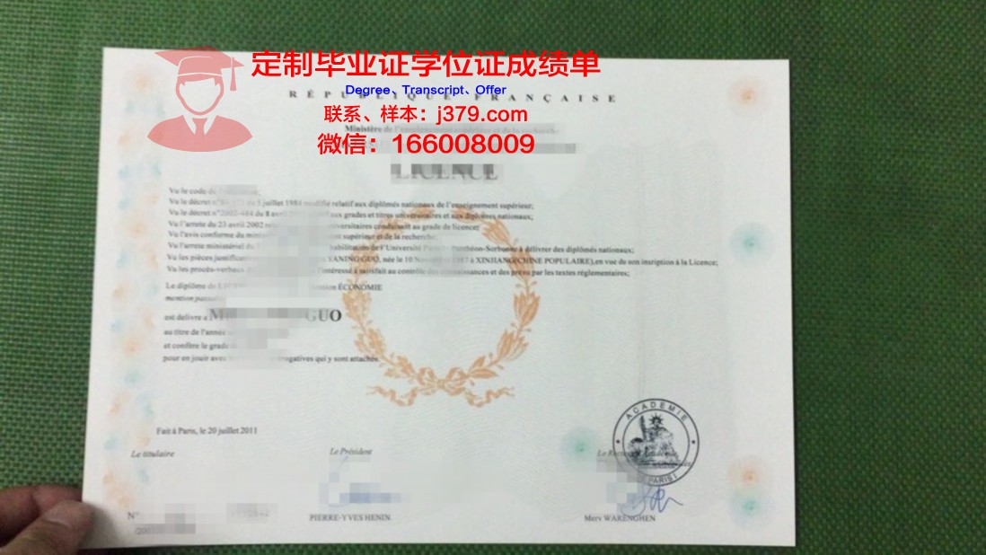 法国克莱蒙费朗第一大学学位证(法国克莱蒙大学排名)