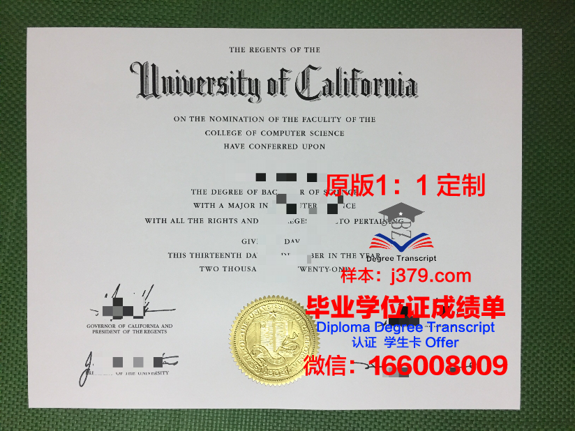 弗罗茨瓦夫语言学院毕业证邮寄(弗罗茨瓦夫技术大学)