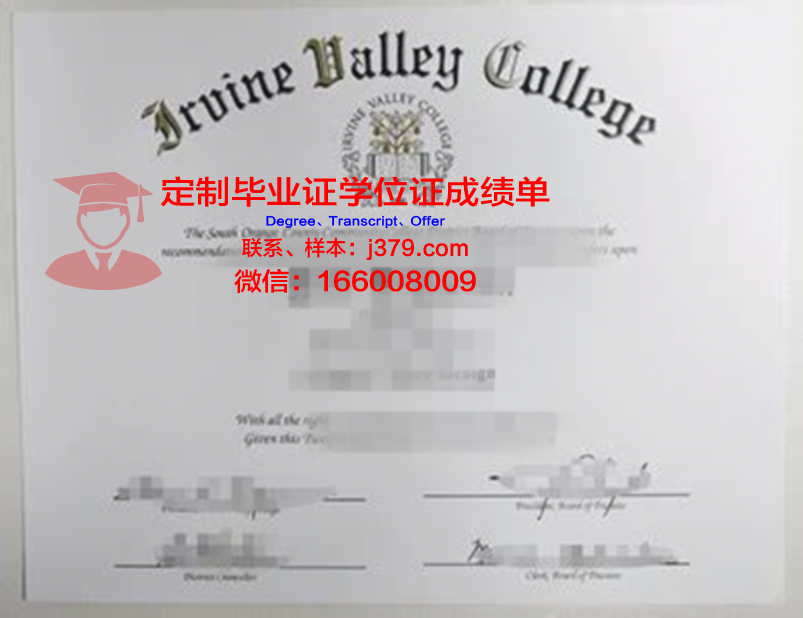 波特兰州立大学毕业证原件(兰州大学毕业证正面)