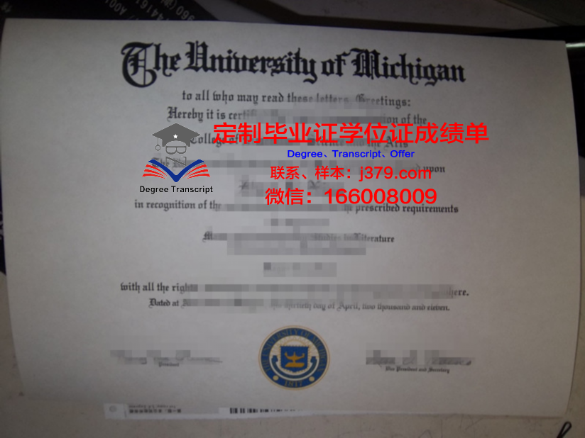 法硕非法学毕业证书上什么学位(法硕非法学专业好毕业吗)
