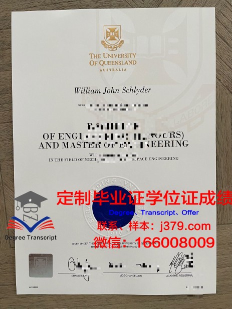 波尔多大学硕士毕业证书样本(波尔多大学申请条件)