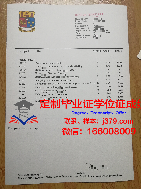 波列西耶国立大学硕士毕业证(波列斯克国立大学官网)