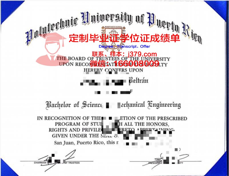 波多黎各大学毕业证外壳(波多黎各大学排名)