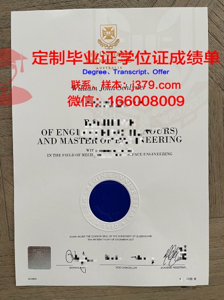 波兹南经济大学硕士毕业证书样本(波兹南大学怎么样)