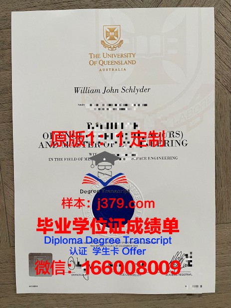 波音特洛玛拿撒勒大学毕业证图片(波因特洛马拿撒勒大学)