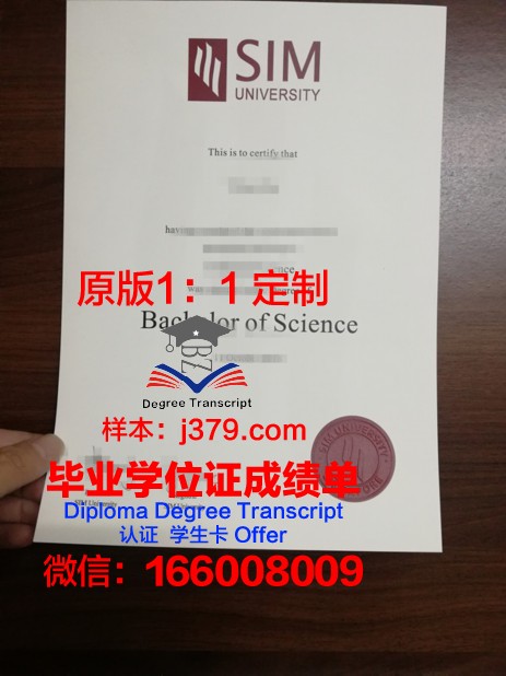 瓦岱尔酒店管理学院毕业证尺寸(法国瓦岱尔酒店管理学院)