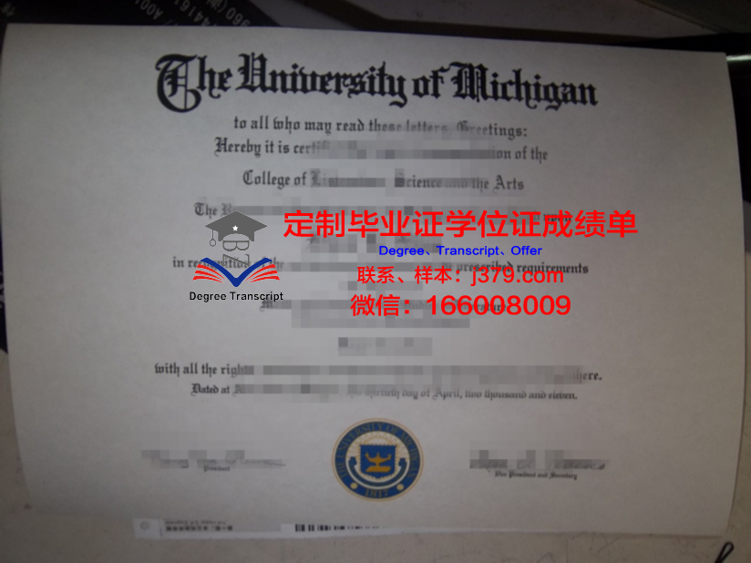 科学技术联合大学院大学毕业证书(国科大联培发毕业证)