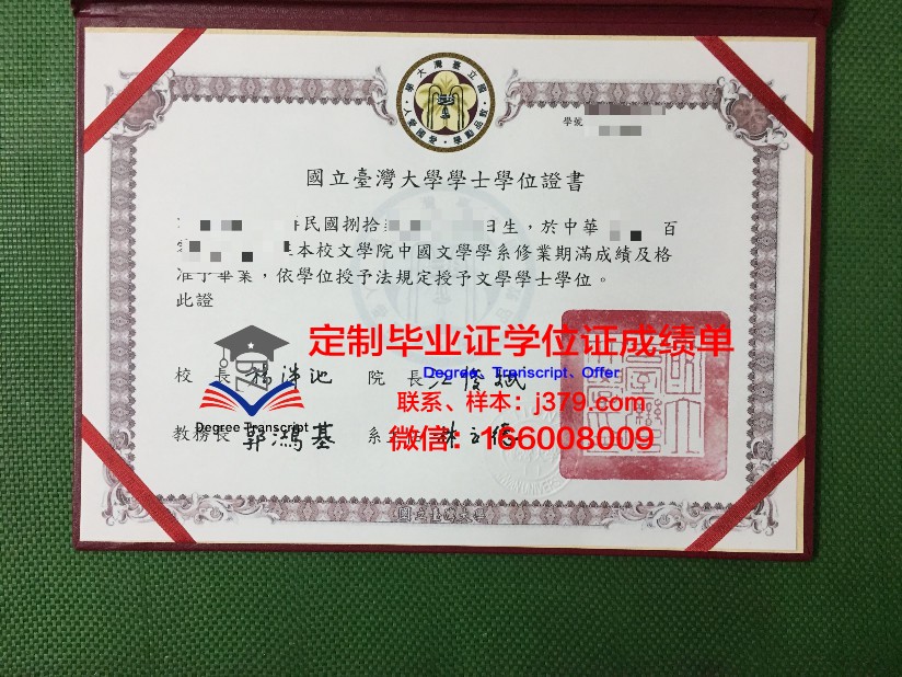 波洛茨克国立大学拿不了毕业证(波洛茨克国立大学qs排名)