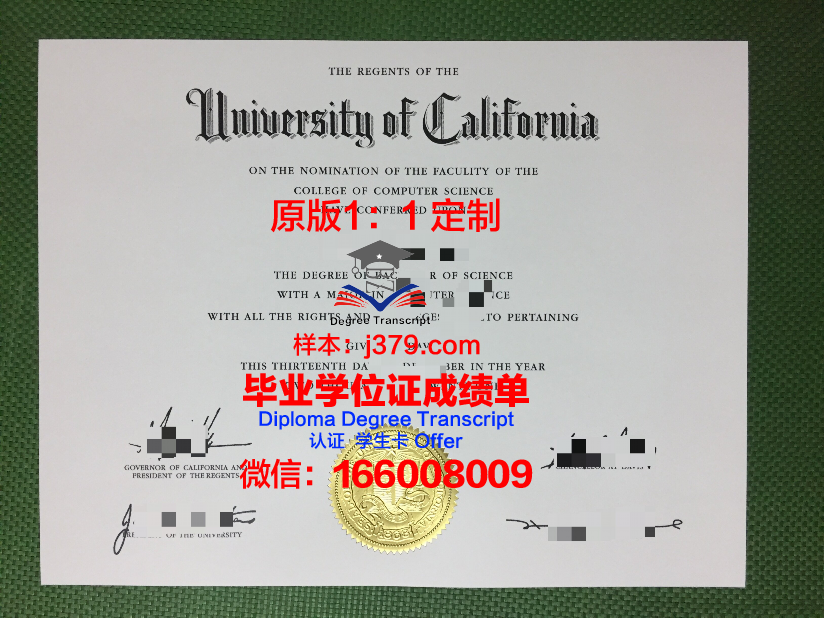 波洛茨克国立大学毕业证邮寄(利兹大学毕业证寄丢了)