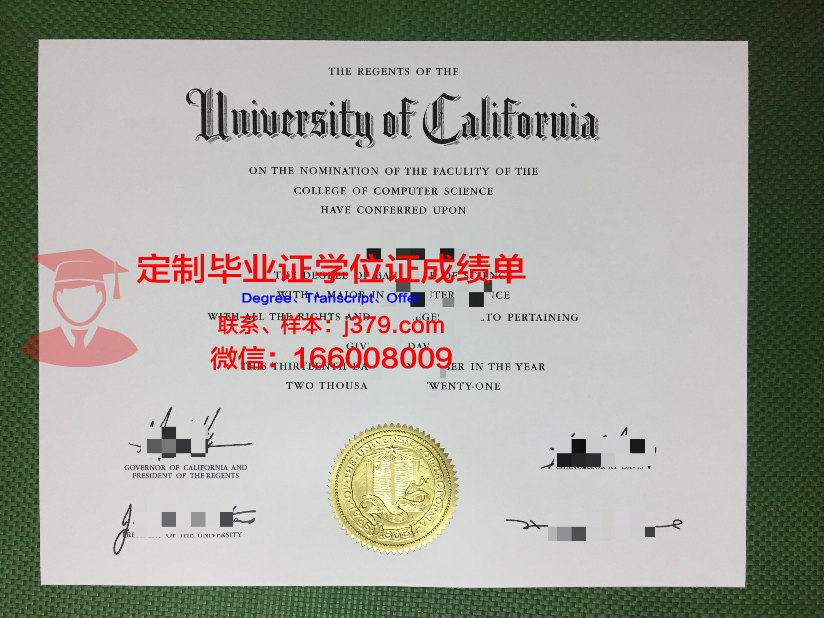 波尔图大学毕业证原版(波尔图商学院)