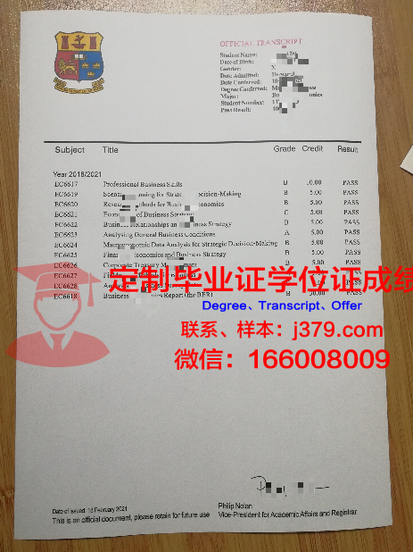 波洛茨克国立大学研究生毕业证书(波洛茨克国立大学宿舍)