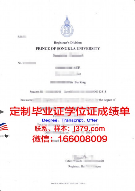 泰国国立体育大学校园卡(泰国国立大学namu)