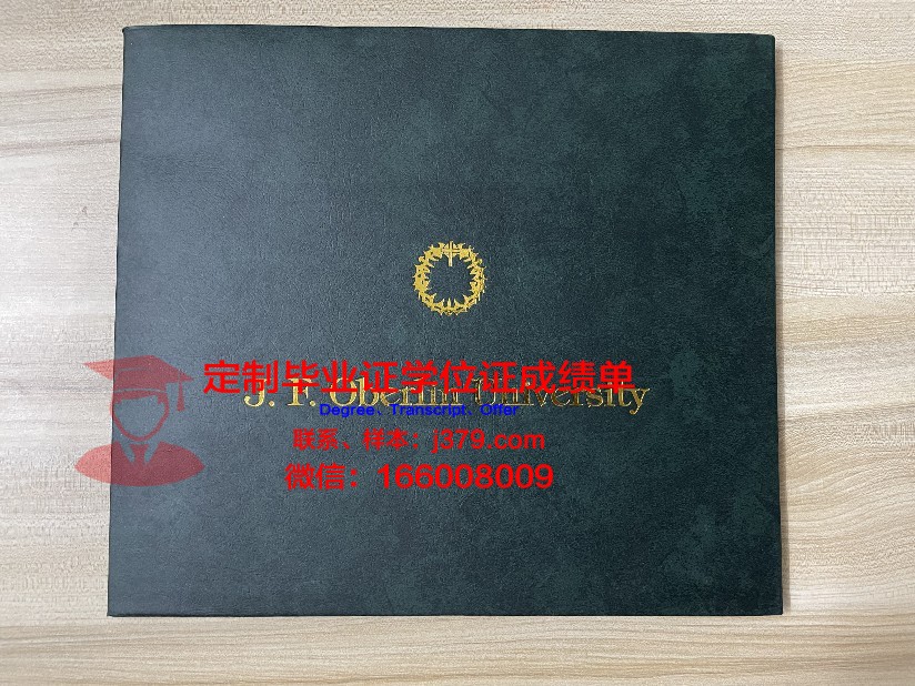波兹南经济大学硕士毕业证书样本(波兹南大学怎么样)