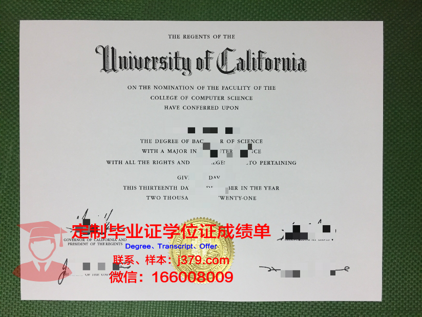 波音特洛玛拿撒勒大学硕士毕业证：一张通往未来的通行证
