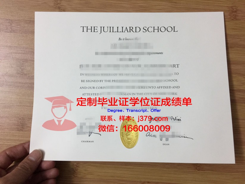 波尔扎诺音乐学院毕业证是什么样子(博尔扎诺音乐学院怎么样)