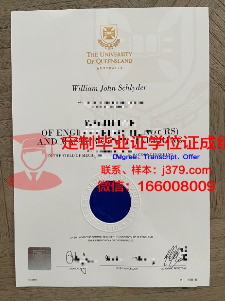 科威特大学毕业证是什么样呢(科威特的大学世界排名)