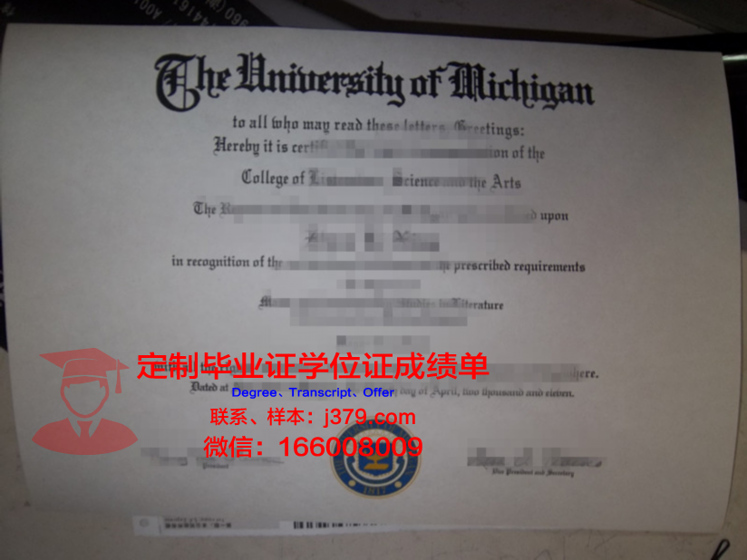 瓦耶大学毕业证防伪(瓦耶大学毕业证防伪码在哪)