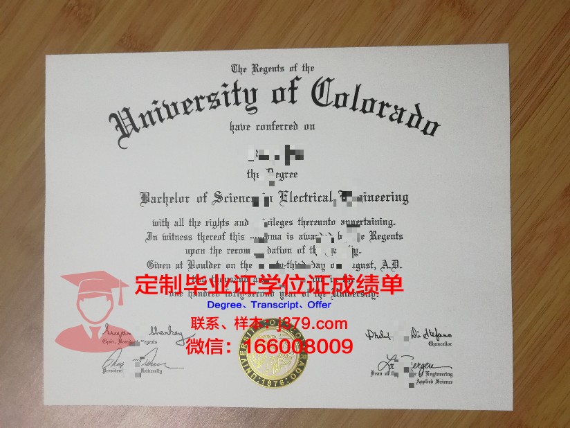科罗拉多大学科罗拉多斯普林斯分校读多久才毕业证(科罗拉多学院)