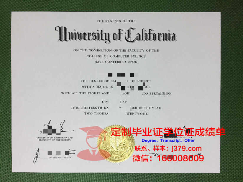 松山东云女子大学毕业证认证成绩单Diploma