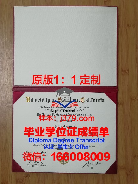 波莫纳学院毕业证书什么颜色(并荣获美国波莫纳学院和南加州大学的荣誉文学博士学位)