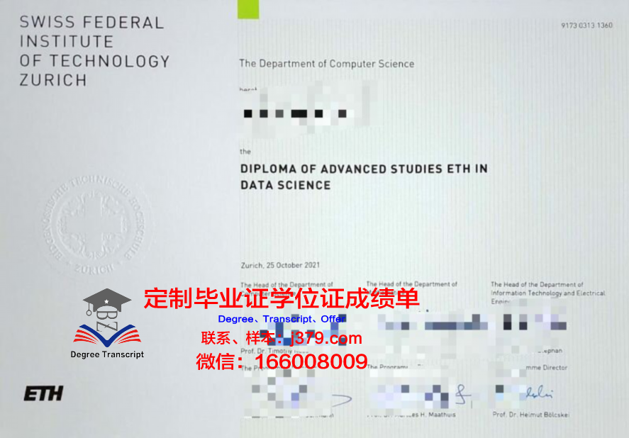 理工院毕业证书图片:一张纸的重量与价值