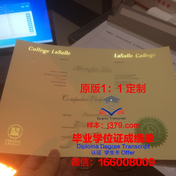 泰勒学院毕业证图片(泰勒学院系列怎么样)