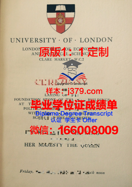 泰勒学院读多久才毕业证(泰勒学院系列)