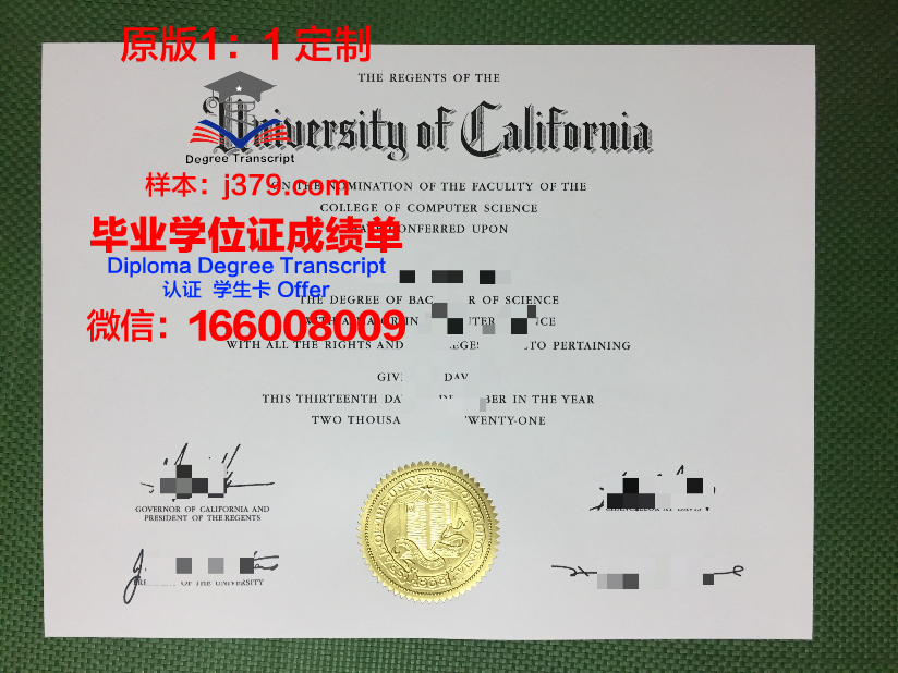 约翰逊大学毕业证定制：质量与信誉的象征