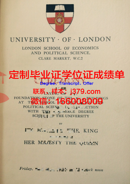 泰勒学院毕业证图片(泰勒学院选课)