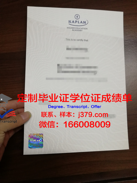 波罗的海国际学院读多久才毕业证(波罗的海国立技术大学俄罗斯排名)