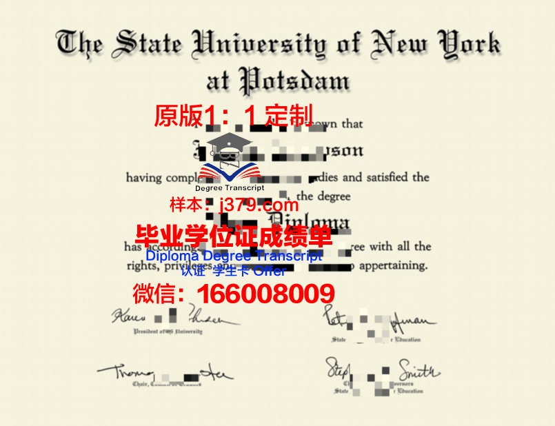 波茨坦应用技术大学毕业证成绩单(波茨坦大学排名)