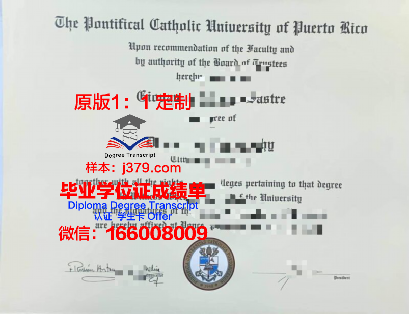 波多黎各理工大学奥兰多校区毕业证图片Polytechnic University of Puerto Rico, Orlando Cam Diploma