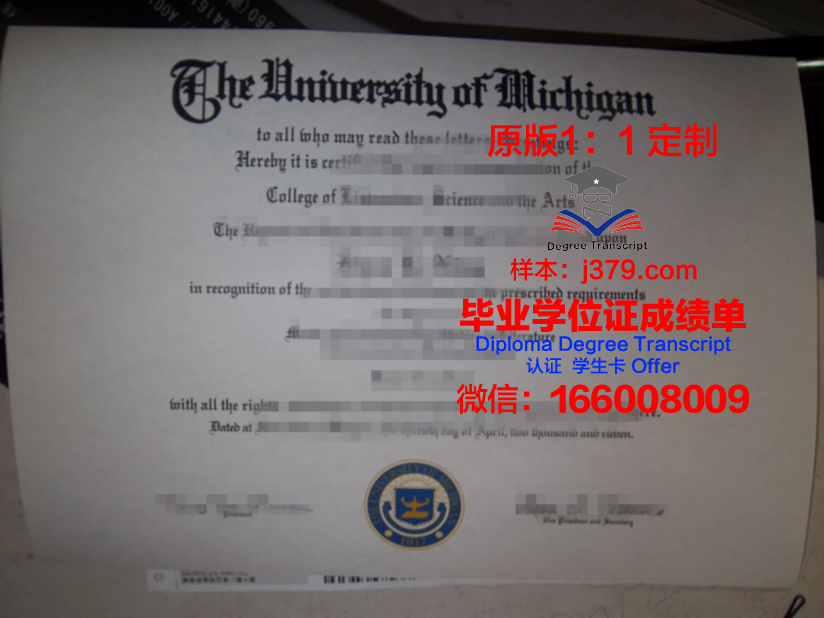 波恩储蓄银行财团学院毕业证补办