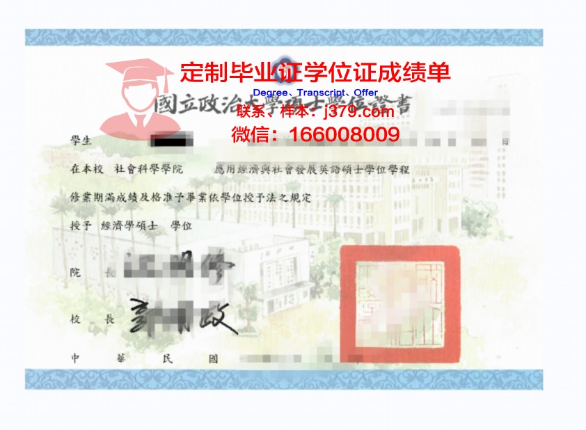 波尔克州立学院学位证：开启未来的钥匙